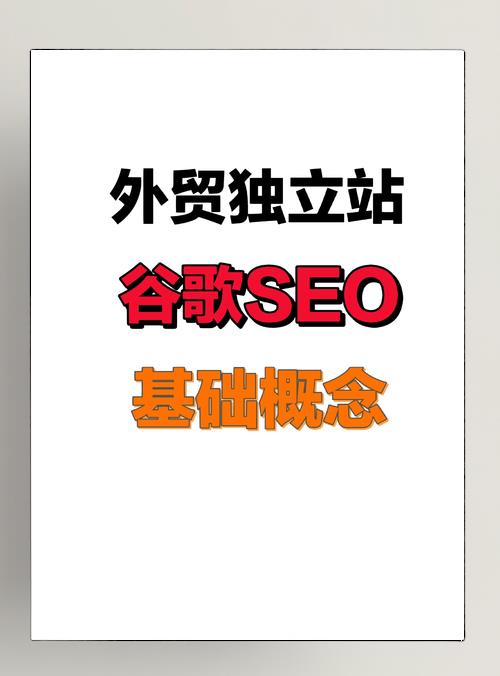 青岛外贸网站建设