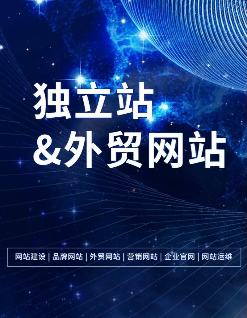 青岛外贸网站设计需要注意哪些关键点
