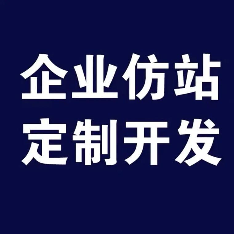 青岛网站制作 青岛网站制作