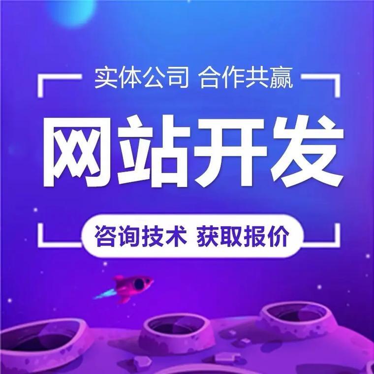 青岛外贸网站设计